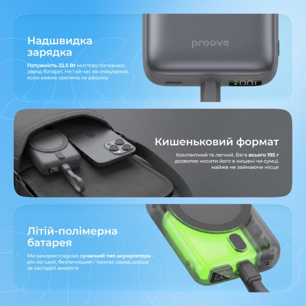 Фото - Батарея мобильная Proove Neutron 22.5W 10000mAh gray (PBNE22022203)
